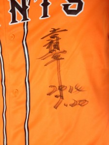 写真 1 (11)