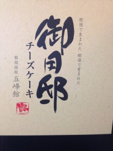写真 (18)