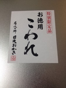 写真 1 (26)